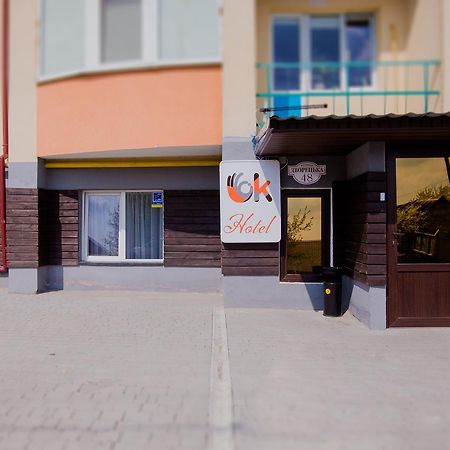 Ok Hotel Riwne Exterior foto