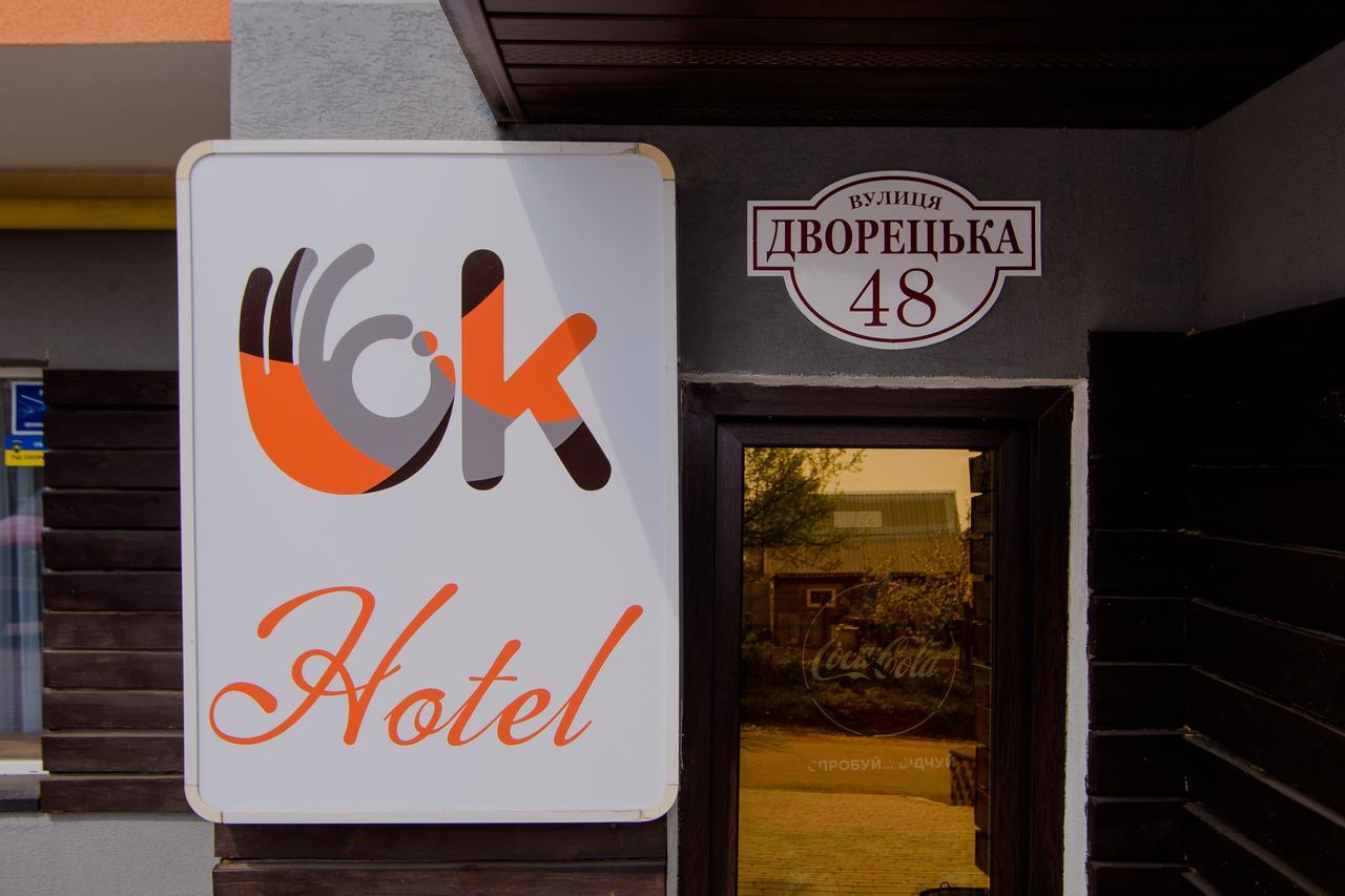 Ok Hotel Riwne Exterior foto